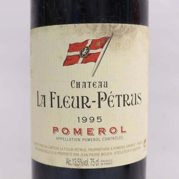 1円~CHATEAU LA FLEUR-PETRUS(シャトー ラ フルール ペトリュス)1995