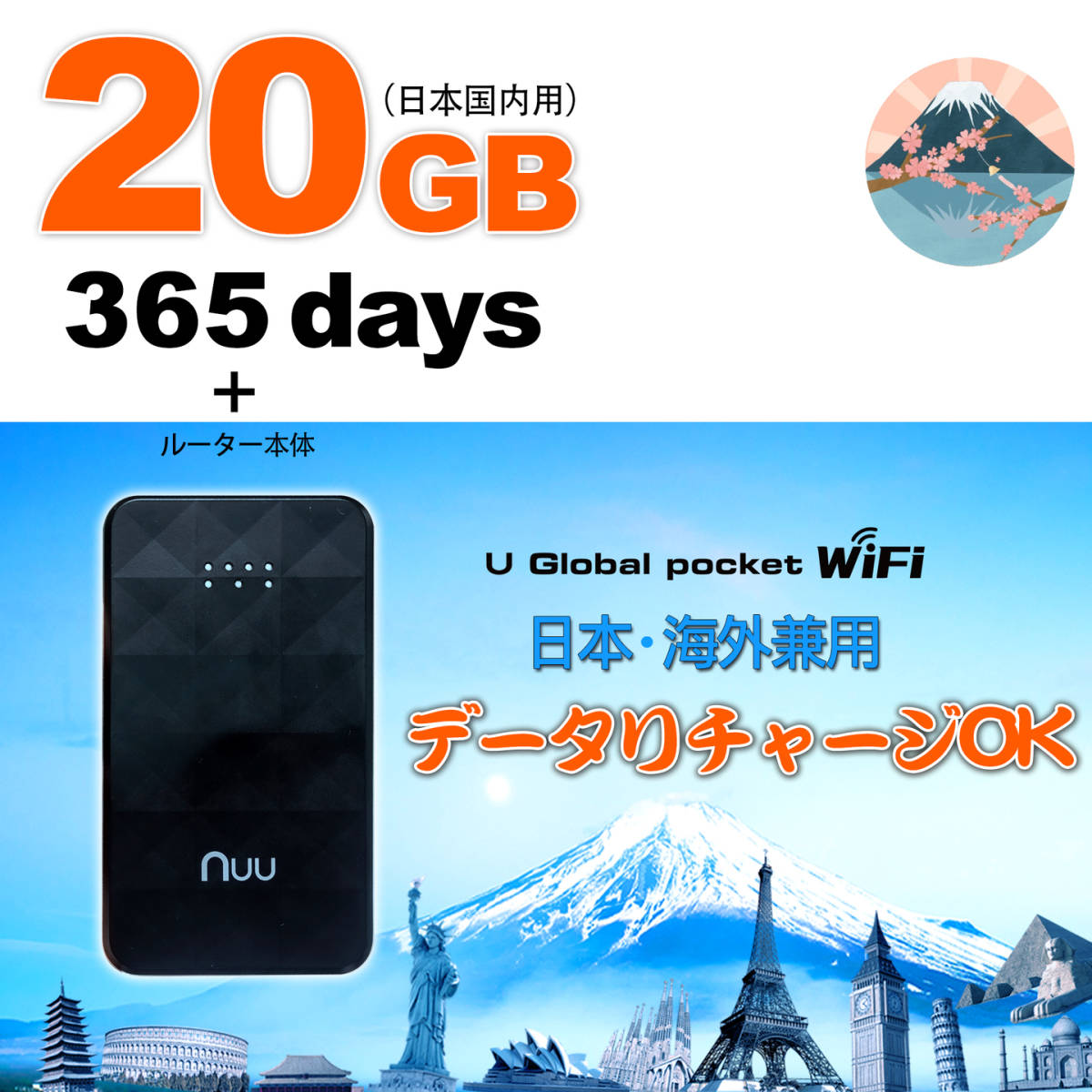 １着でも送料無料】 モバイルルーター / Speed Wi-Fi NEXT W06(UQ