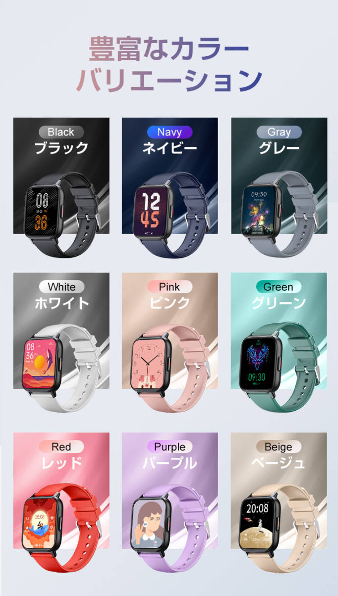 スマートウォッチ PRO 24時間健康管理 1.85インチ大画面 防水 消費カロリー 着信通知 睡眠モード 天気予報 音楽製御 iPhone Android 対応_画像9