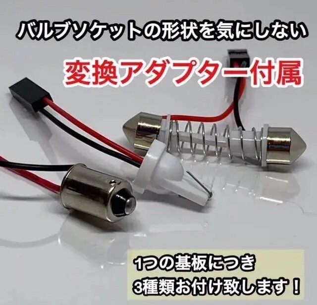 CR-V前期 (CRV) ホンダ RM1/4 全面爆光 T10 LED ルームランプ セット 車内灯 交換球 COB 全面発光 車検対応 車中泊 ホワイト_画像5