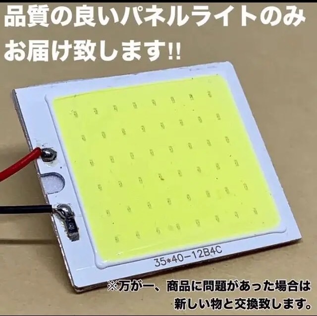 ハリアー トヨタ ACU/MCU/SXU10系 全面爆光 T10 LED ルームランプ セット 車内灯 交換球 COB 全面発光 車検対応 車中泊 ホワイト