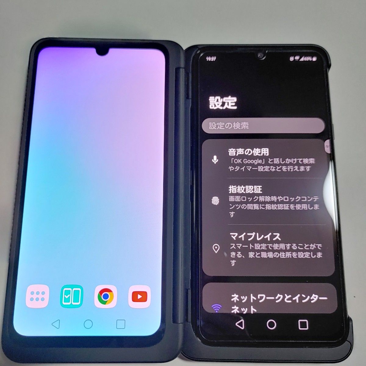 LG G8X ThinQ用 デュアルスクリーン+充電アダプタ｜Yahoo!フリマ（旧
