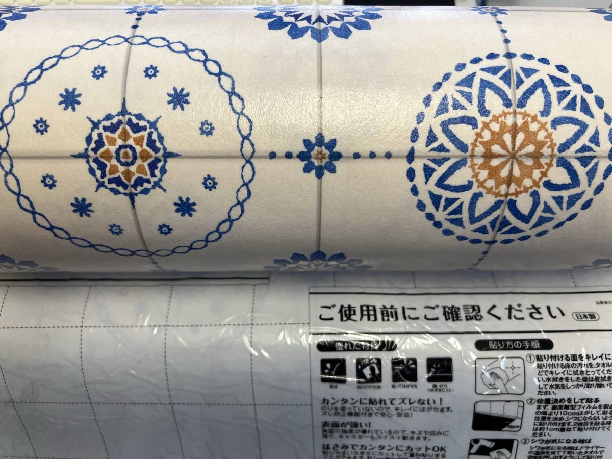 貼ってはがせる 【床用 リノベシート】 1ｍ単価 90cm幅 日本製 明和グラビア_画像3