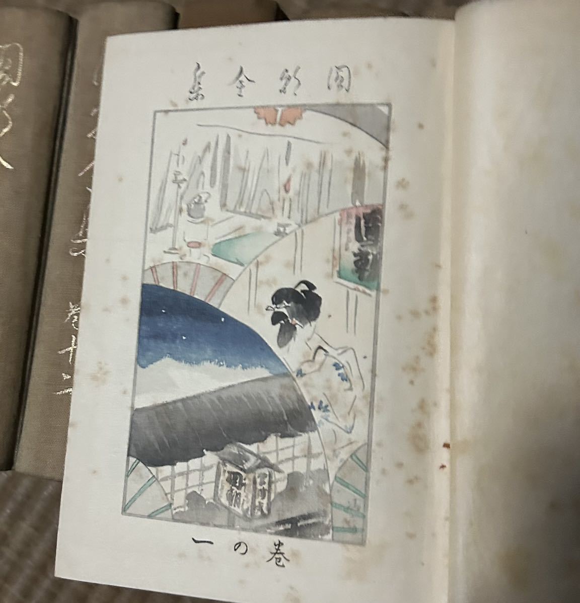 圓朝全集 巻一〜巻十三 大正十五年 非売品 - 日本古典 圓朝全集 巻一〜巻十三 大正十五年 非売品 - 日本古典