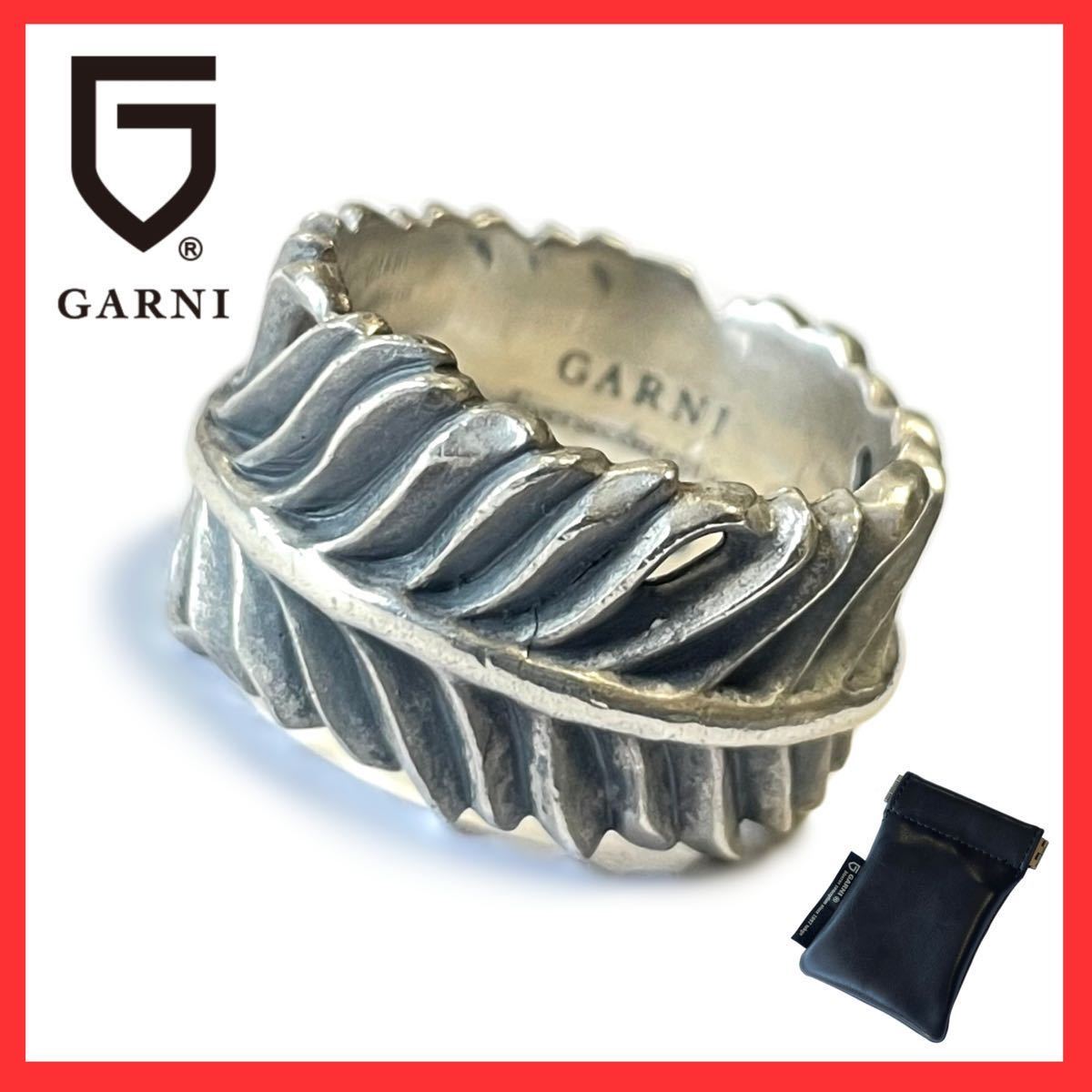 GARNI ガルニ Eagle Feather Ring L いぶし加工 イーグル 鷲 フェザー