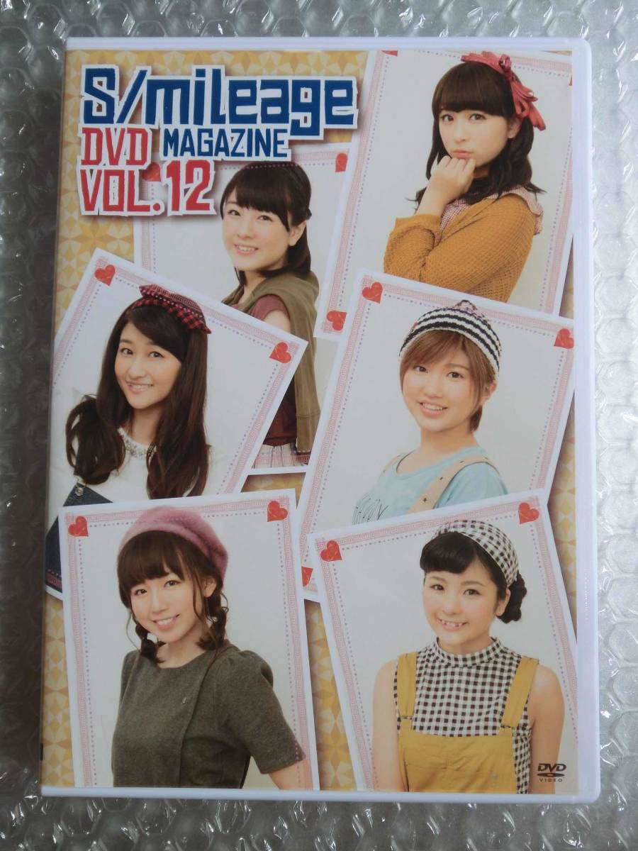 竹内朱莉 伊勢鈴蘭 バースデーイベント2019/2020 DVD 同梱可】良品 アイドル ハロー!プロジェクト アンジュルム DVD