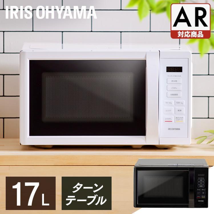オープニングセール】 安い 新品 単機能 電子レンジ おしゃれ 新生活