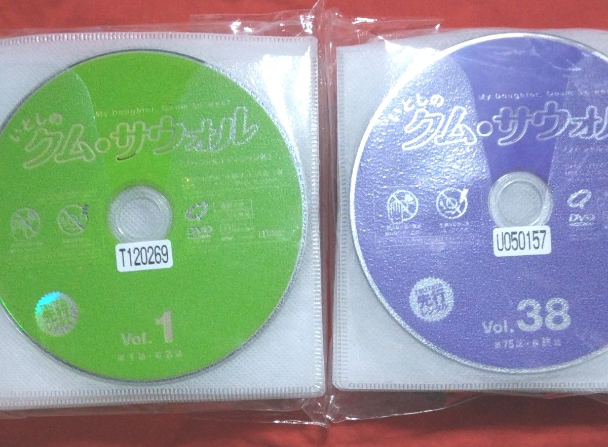 韓国ドラマDVD　いとしのクム・サウォル （全38巻）　レンタル落ちDVD　いとしのクムサウォル