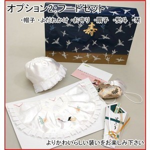 o. three . festival . put on including in a package for for baby. .. production have on hood set for boy .. three . new goods ( stock ) cheap rice field shop ys170224-01