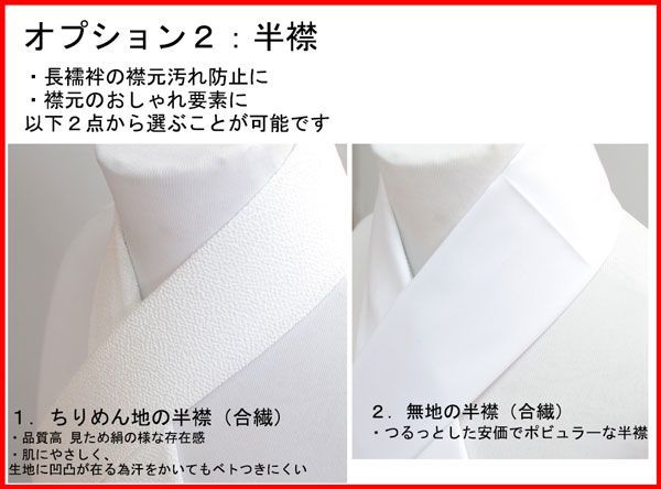 七五三 5才 男児 着物 紋付 羽織袴 フルセット 祝着 日本製 新品 （株）安田屋 NO140909_画像6