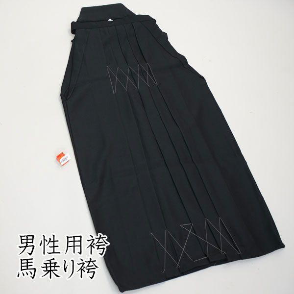 袴 単品 男性用 黒地 無地 馬乗り袴 着物用 袴下87cm 91cm 95cm S寸 M寸 L寸 新品 (株) 安田屋 NO10301_画像1