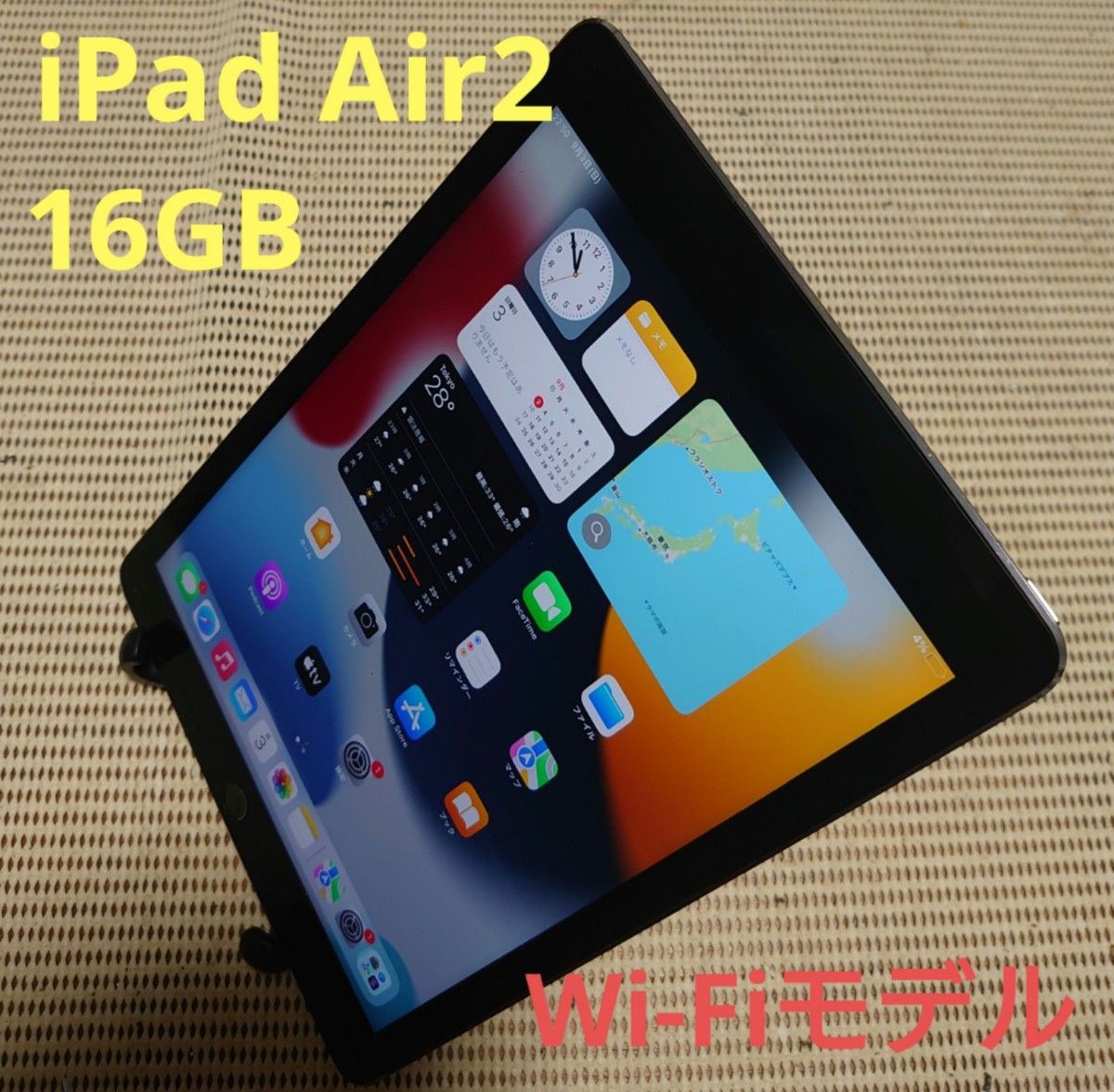 1G5VJ 完動品iPad Air2(A1566)本体16GBグレイ送料込｜PayPayフリマ