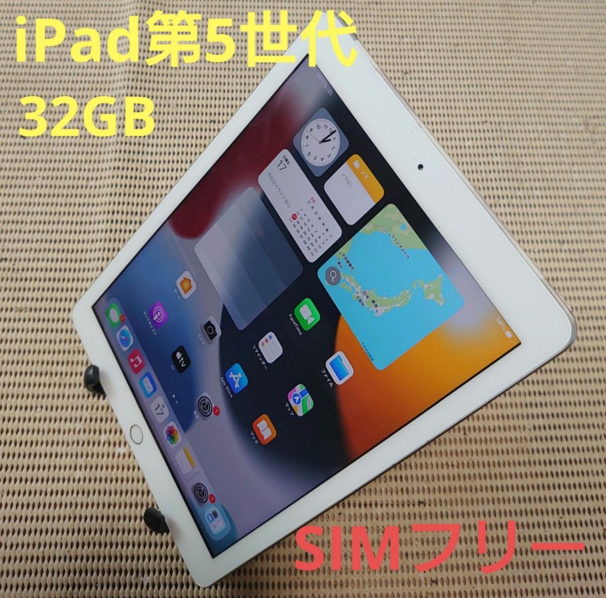 HHLJK 完動品SIMフリーiPad第5世代(A1823)本体32GBシルバー｜Yahoo