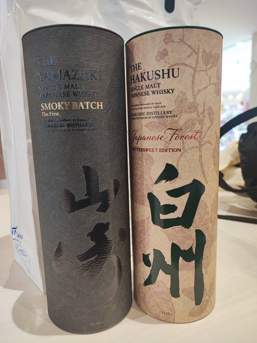 山崎 Smoky Batch 白州 Japanese Forest 2本セットの入札履歴 - 入札者