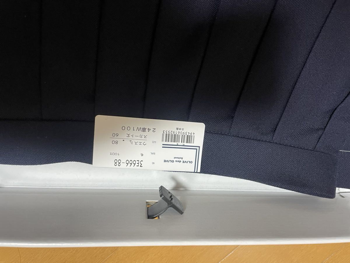 栃木女子高校 セーラー服 スカート スカーフ 新品未使用 - 学生服 栃木女子高校 セーラー服 スカート スカーフ 新品未使用 - 学生服