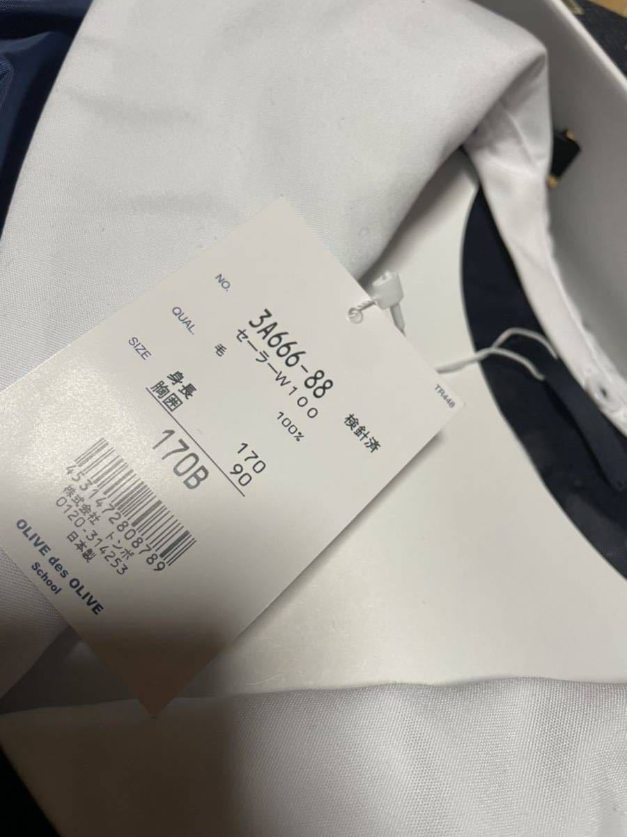 栃木女子高校 セーラー服 スカート スカーフ 新品未使用 - 学生服 栃木女子高校 セーラー服 スカート スカーフ 新品未使用 - 学生服
