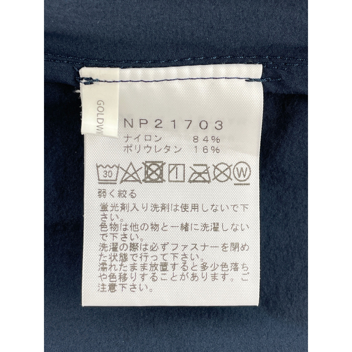 THE NORTH FACE ノースフェイス NP21703 ネイビー ウンテンソフトシェルフーディ ネイビー XL ジャケット ナイロン メンズ 中古_画像6