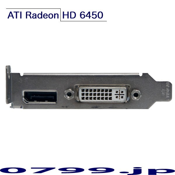 グラフィックを手軽に強化！ ATI Radeon HD 6450 1GB ロープロファイル DVI端子 DisplayPort_画像2