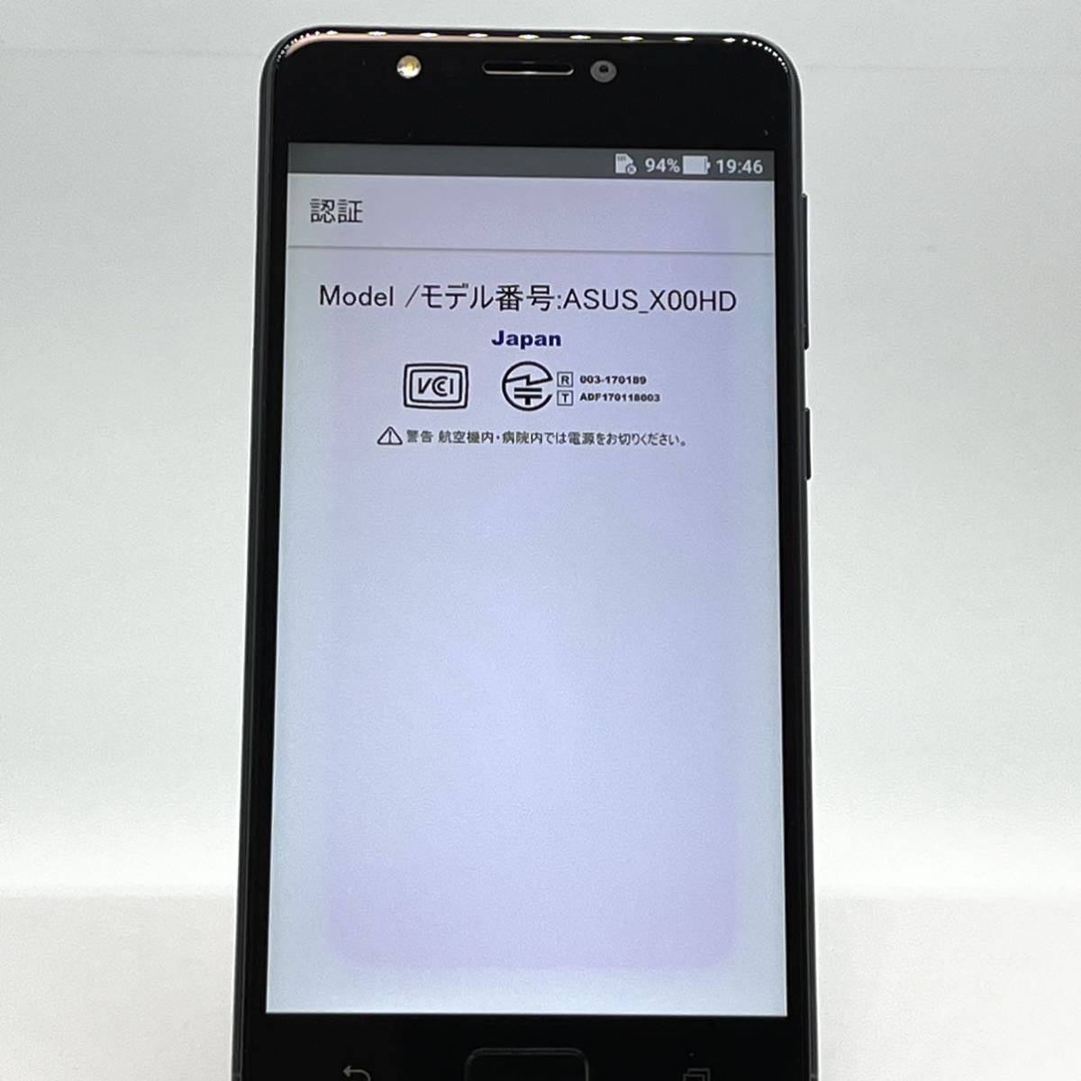 ZenFone 4 MAX X00HD SIMフリー 32GB Androidバージョン7 1 1 ZenFone 4 MAX X00HD SIMフリー 32GB Androidバージョン7 1 1