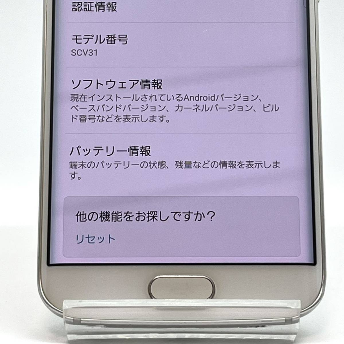 Galaxy S6 edge SCV31 ホワイトパール au SIMロック解除済み Galaxy S6 edge SCV31 ホワイトパール au SIMロック解除済み