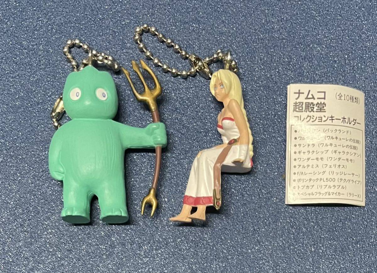 Yahoo!オークション - ナムコ超殿堂コレクション キーホルダー Yahoo!オークション - ナムコ超殿堂コレクション キーホルダー