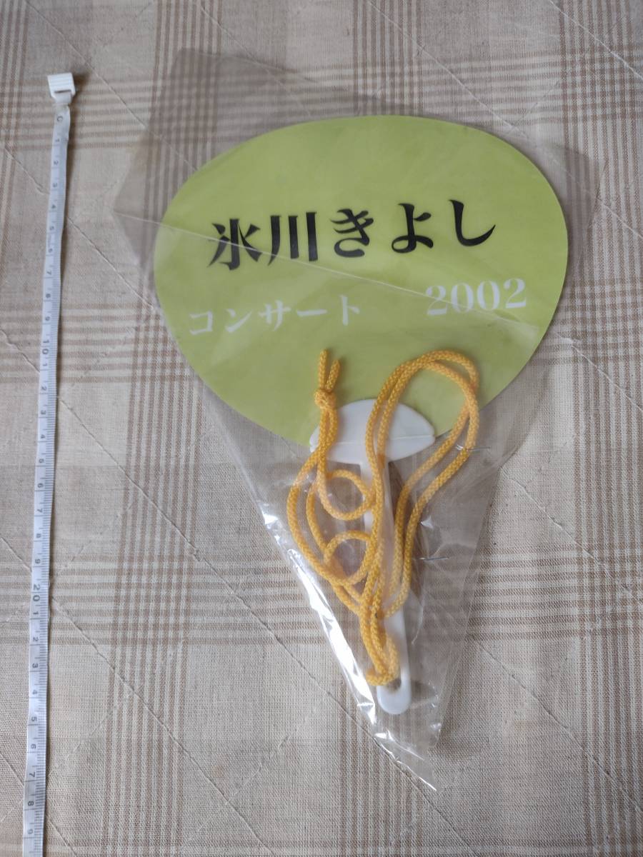 氷川きよし　グッズ　グッツ　団扇　うちわ　内輪　ライブグッズ　ライブグッツ　コンサート　2002　即決_画像2