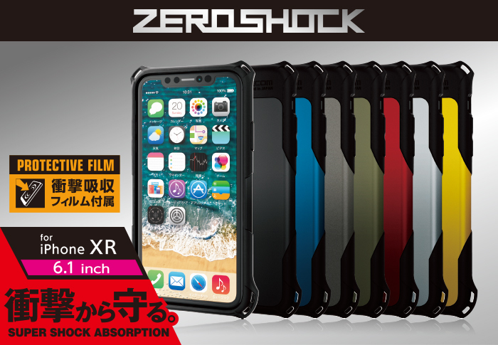  new goods * including postage Elecom iPhone XS/X for 5.8 -inch all directions impact absorption case ZEROSHOCK PM-A18BZERORD red regular price 4.2 thousand jpy A1920 A2097 A2098