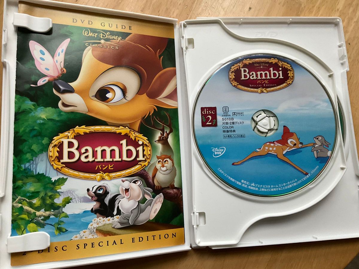 バンビ スペシャルエディション （ディズニー）　DVDと小説バンビとのセット