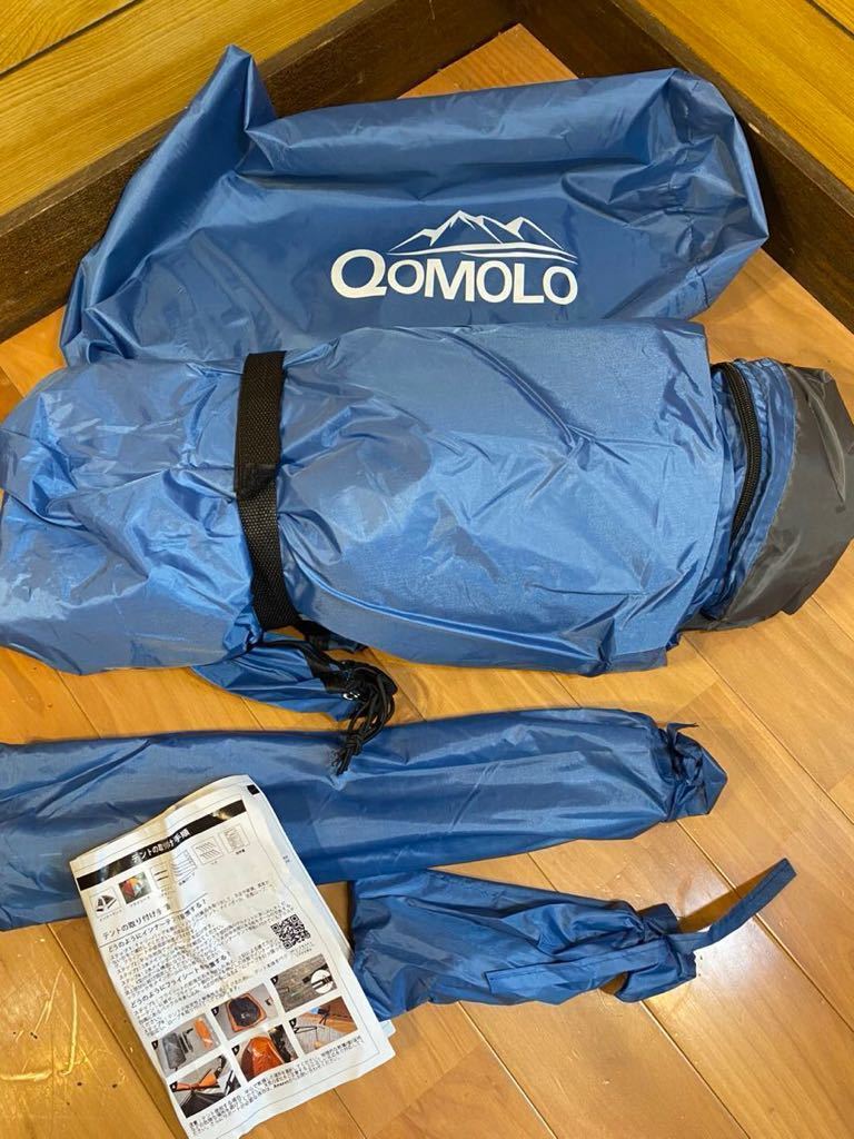 QOMOLO 二層構造　テント　フライシート　ブルー　説明書付き_画像1