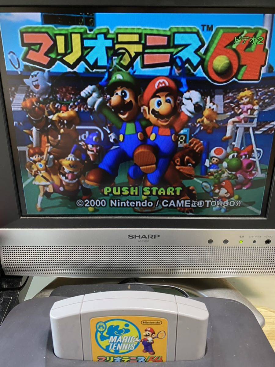 動作確認済み NINTENDO64マリオテニス64