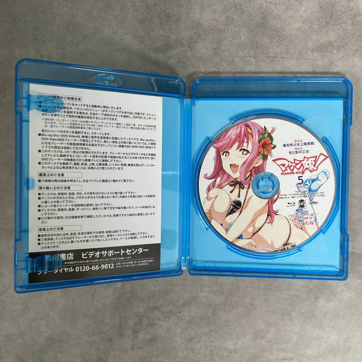 マケン姫っ 5巻セット Blu-ray ブルーレイ BD アニメ GR0044 マケン姫っ 5巻セット Blu-ray ブルーレイ BD アニメ GR0044