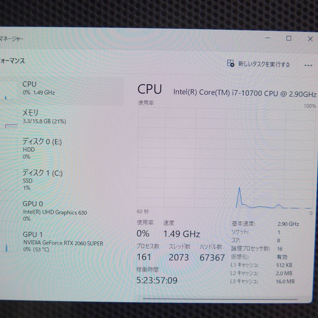 ゲーミングPC HP EliteDesk 800 G6 TWR i7 10700 RTX2060Super NVMe