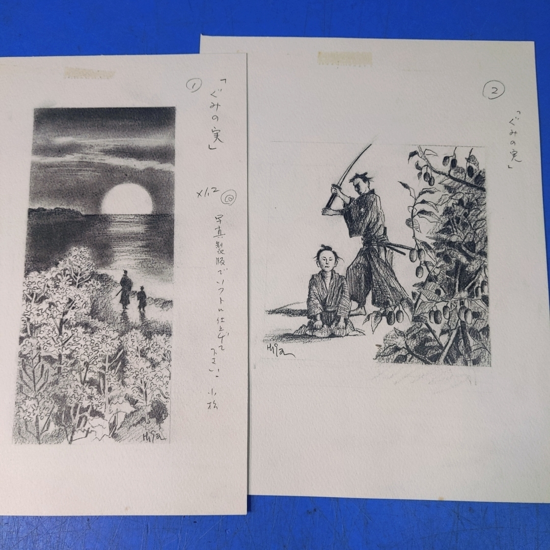 「小松久子挿絵原画13点『古川薫 ぐみの実』『伊藤桂一 茶の花の咲くころ』『三浦浩 母校ふたたび』『中津文彦 隠岐の島死情』」【真作】_画像4