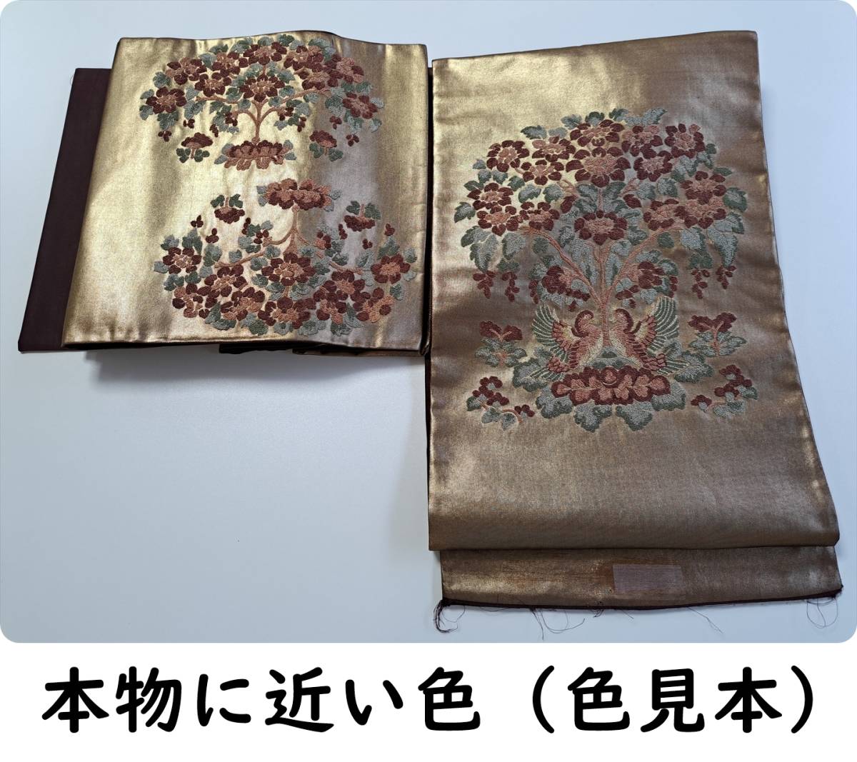 上品な ■着物の越田■幅30長さ431 正絹 袋帯 未仕立て お太鼓柄 訳あり品 相良刺繍 名門 渡文■き03J08 未仕立て 上品な ■着物の越田■幅30長さ431 正絹 袋帯 未仕立て お太鼓柄 訳あり品 相良刺繍 名門 渡文■き03J08 未仕立て