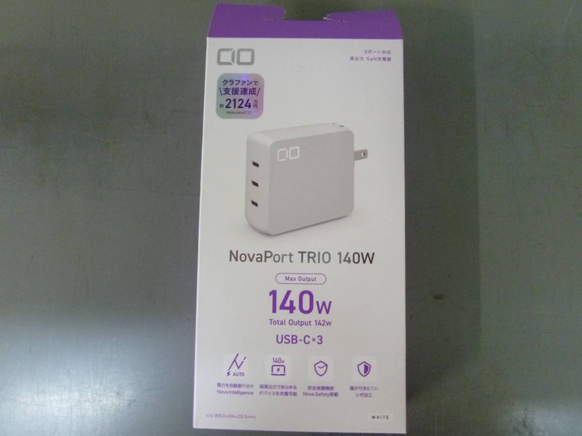 新品 CIO シーアイオー NovaPort TRIO 140W CIC-G140W3C-WH(ホワイト) 140W 急速充電器