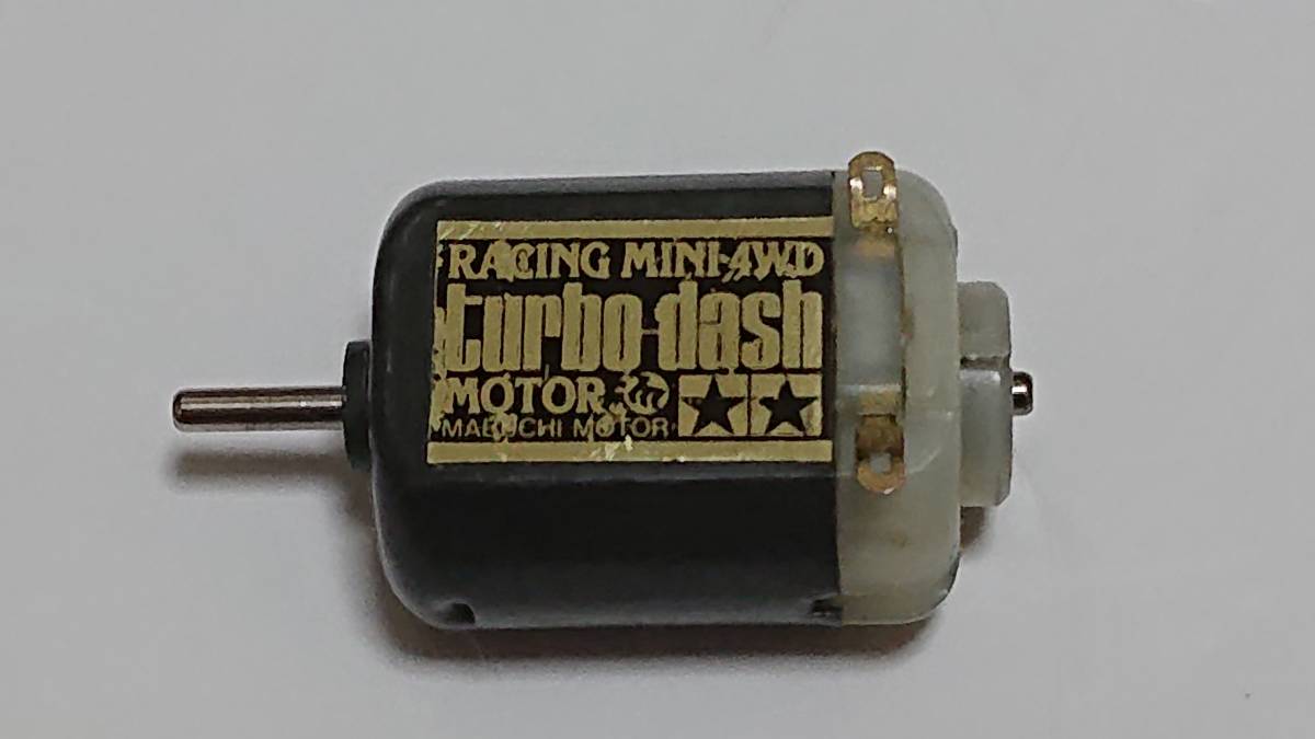 激レア タミヤミニ四駆 ターボダッシュモーターturbodash 激レア タミヤミニ四駆 ターボダッシュモーターturbodash