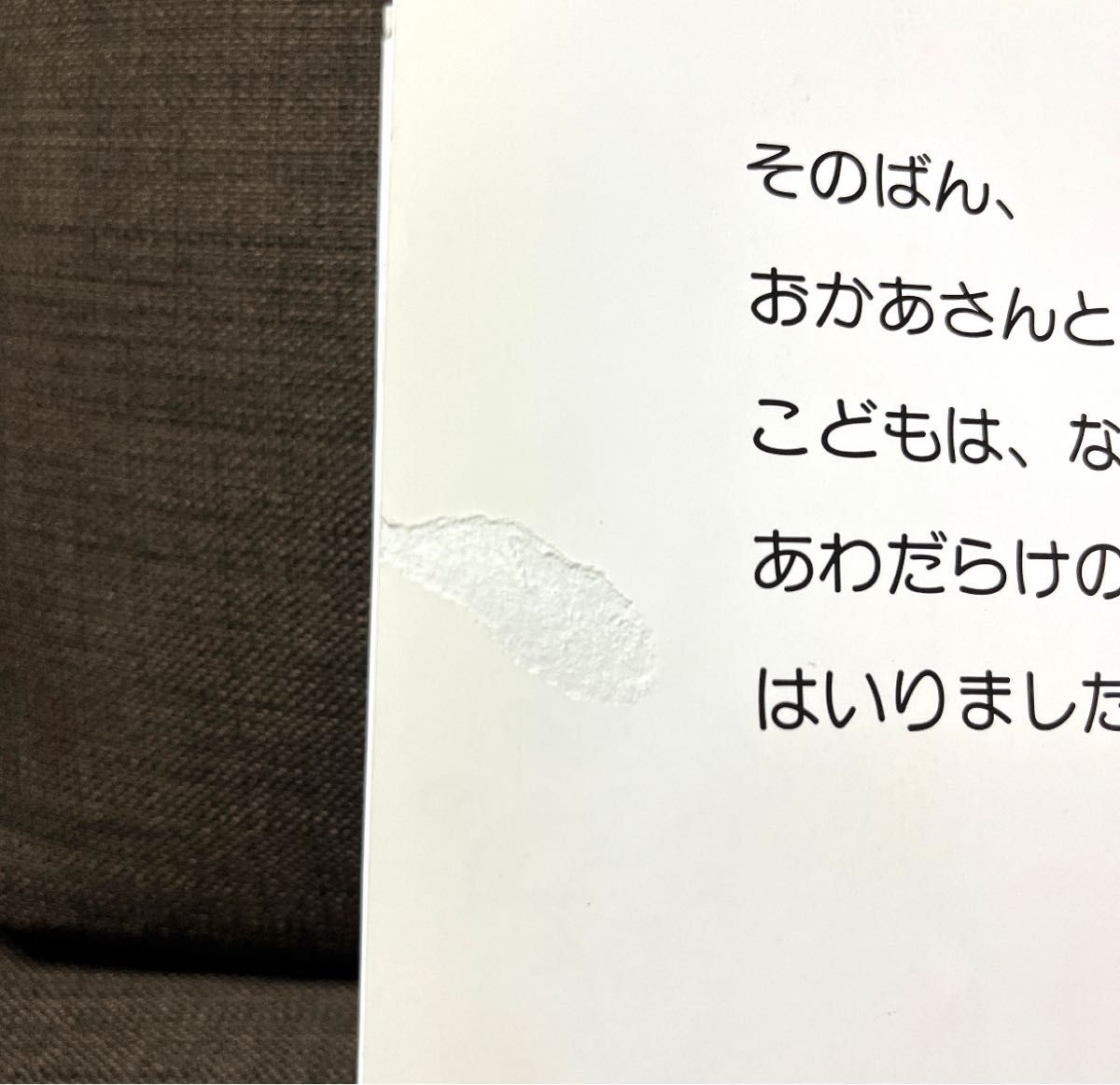 即日発送】あわてんぼりんご 絵本|Yahoo!フリマ(旧PayPayフリマ) 即日発送】あわてんぼりんご 絵本|Yahoo!フリマ(旧PayPayフリマ)