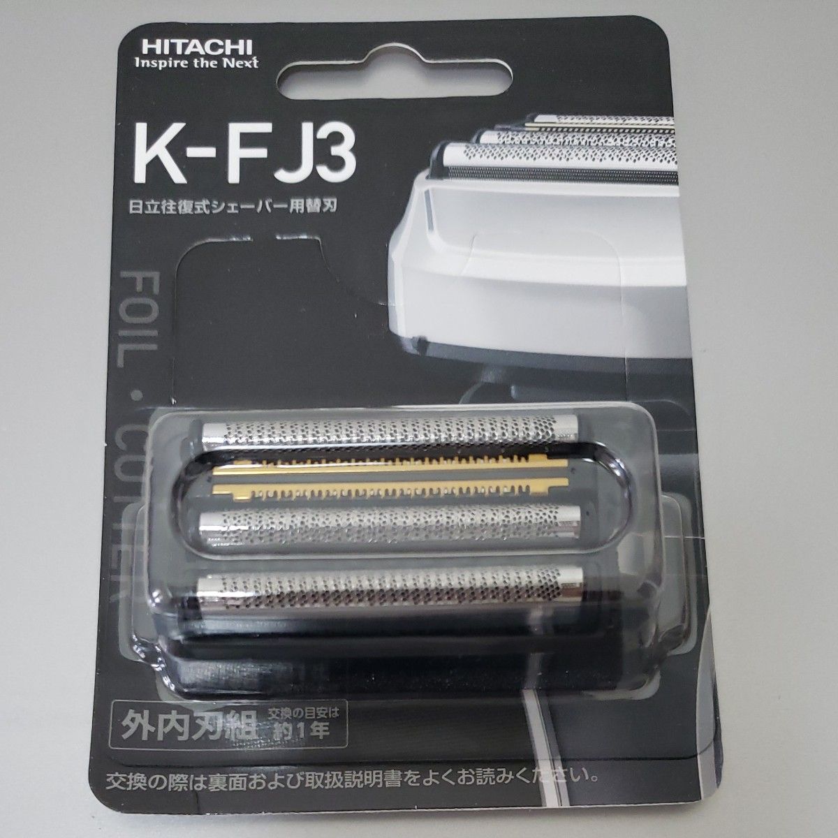日立シェーバー 替刃 HITACHI エスブレード ジャパネットたかた 日立シェーバー 替刃 HITACHI エスブレード ジャパネットたかた
