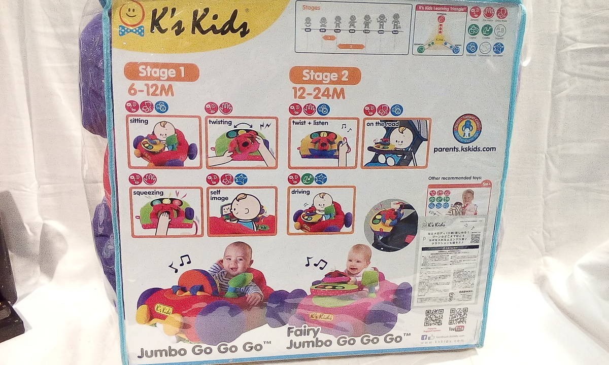 *7790*K\'s Kids Jumbo Go Go Go ткань K'S Kids jumbo *go-*go-*go- автомобиль игрушка игрушка-"самокат" 