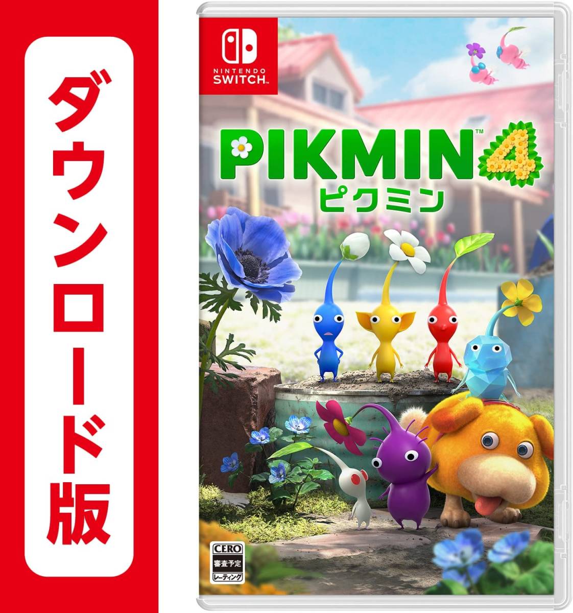 【ダウンロード版】Nintendo Switch PIKMIN4 ピクミン4【任天堂】