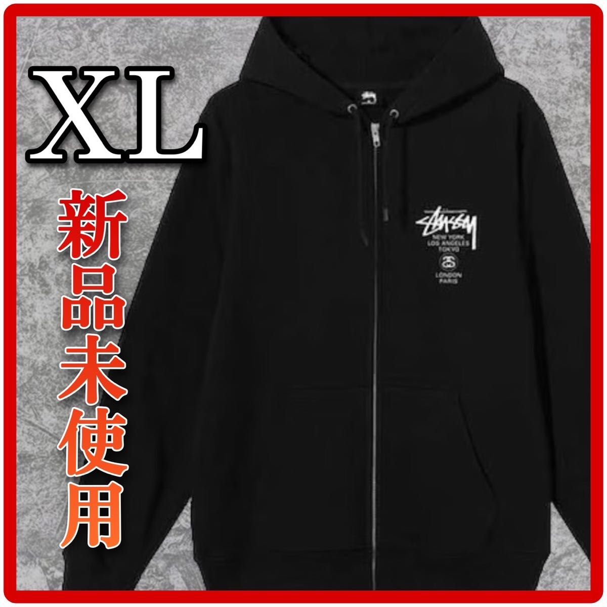 新品】ステューシー ワールドツアージップパーカー WORLD TOUR ZIP