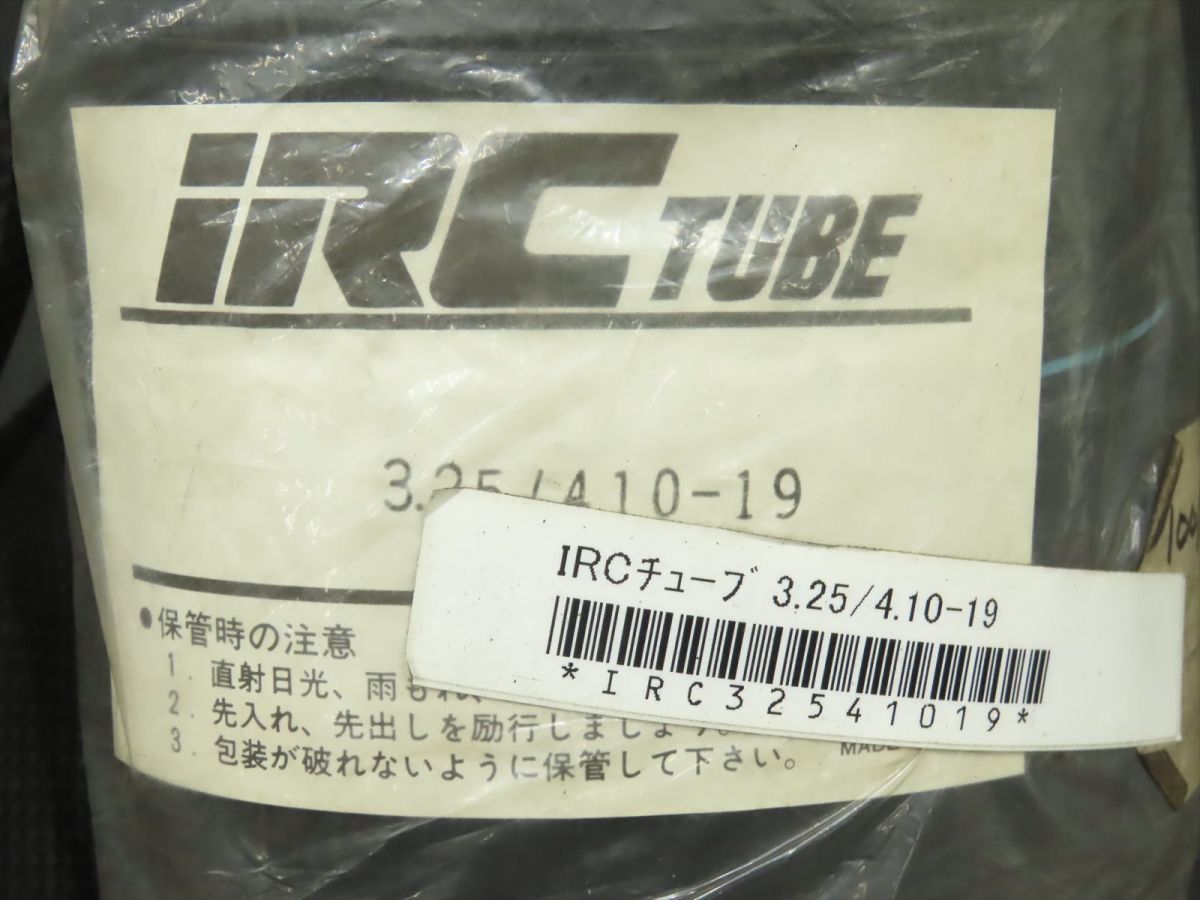 IRC バイク用 タイヤチューブ 3.25/4.10-19 ※未使用品 #31【060】MTG-N-346_画像3