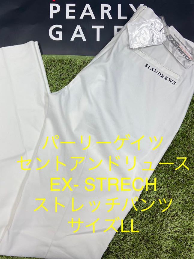 保障できる】 パーリーゲイツ GATES LL】パンツPEARLY 新品正規品EX