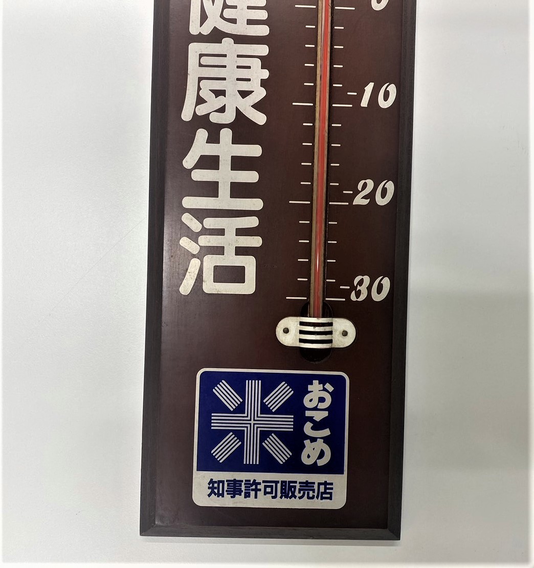 Y 昭和レトロ お米販売店 広告 温度計 非売品 ノベルティ_画像3