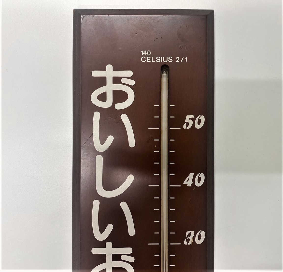 Y 昭和レトロ お米販売店 広告 温度計 非売品 ノベルティ_画像2
