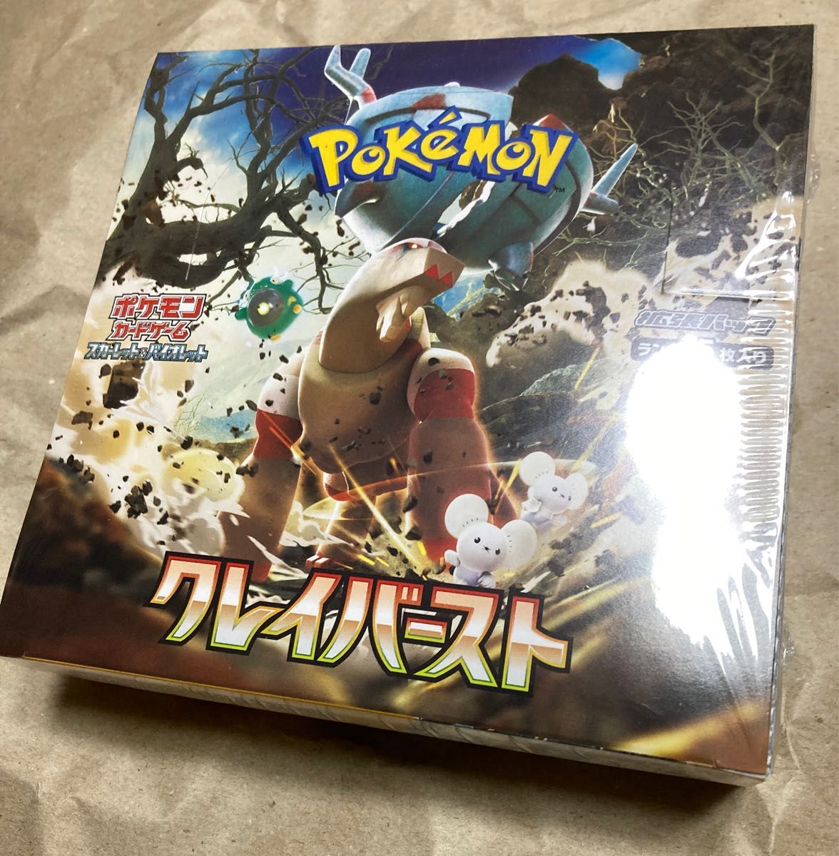 新品・未開封・シュリンク付き ポケモンカードゲーム スカーレット&バイオレット 拡張パック クレイバースト ナンジャモ SV