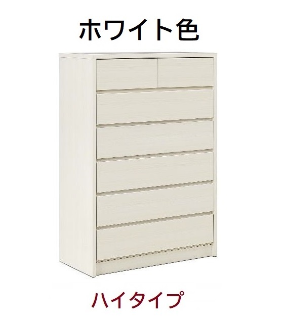 新品 国産 完成品/シンプル チェスト 整理 収納 タンス スライドレール付引出し/新築 新居 一人暮し 一人部屋/激安/選べる 2タイプ 3色対応