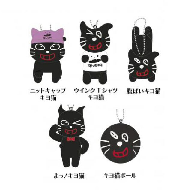 TOP4 in TOKYO DOME グッズ キヨ猫 マスコットキーホルダーコレクション 5種類 セット ぬいぐるみ ボールニットキャップウインクＴシャツ_画像2