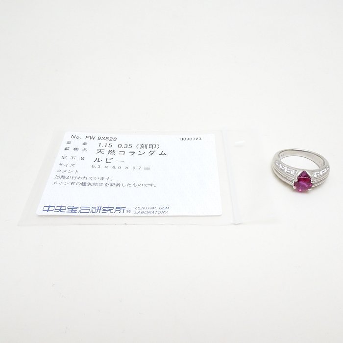 無料発送 TASAKI 田崎真珠 リング 指輪 ルビー1.15ct ダイヤモンド0.35