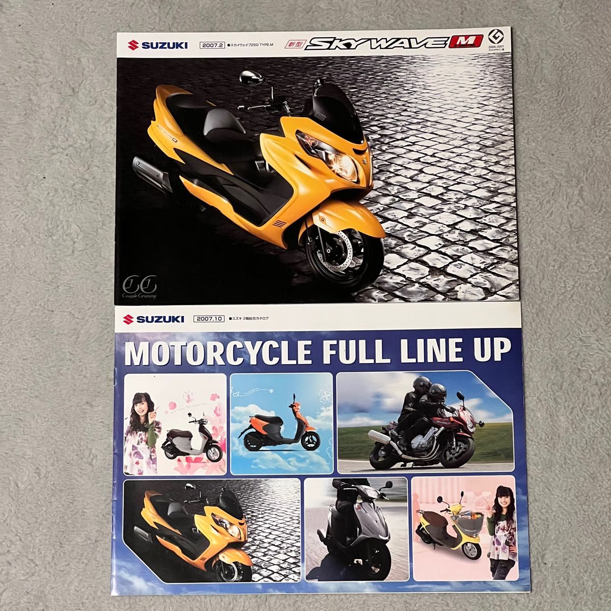 SUZUKI SKYWAVE スカイウェイブ M TYRE カタログ　フルラインナップ付き　2007年モデル